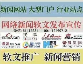 西安网络推广公司选择指南 网络营销策划公司的类型与特点