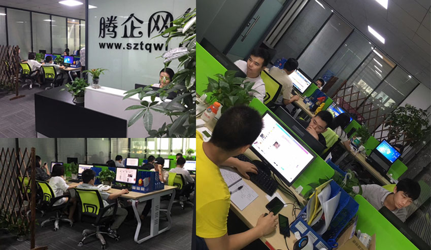深圳网站建设与网络营销策划 助力宝安企业数字化转型
