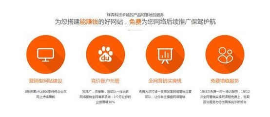 东莞中小企业网络营销攻略 如何低成本构建网站并高效策划推广